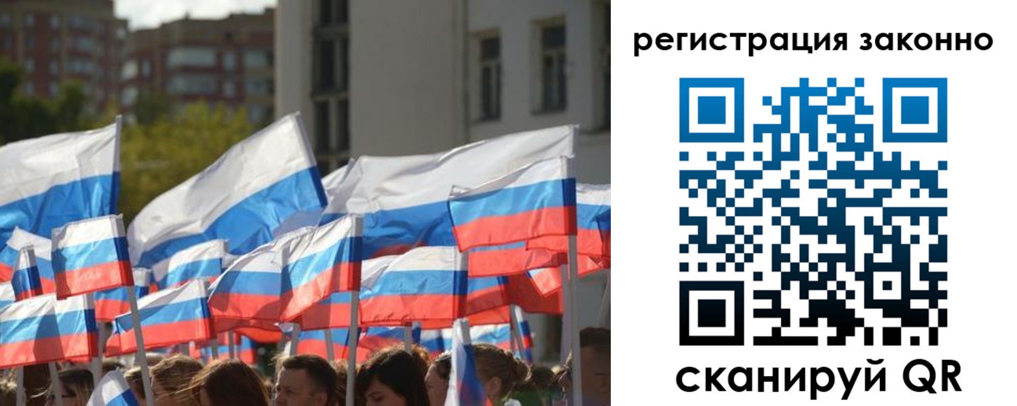 временная регистрация в квартире в Киришах