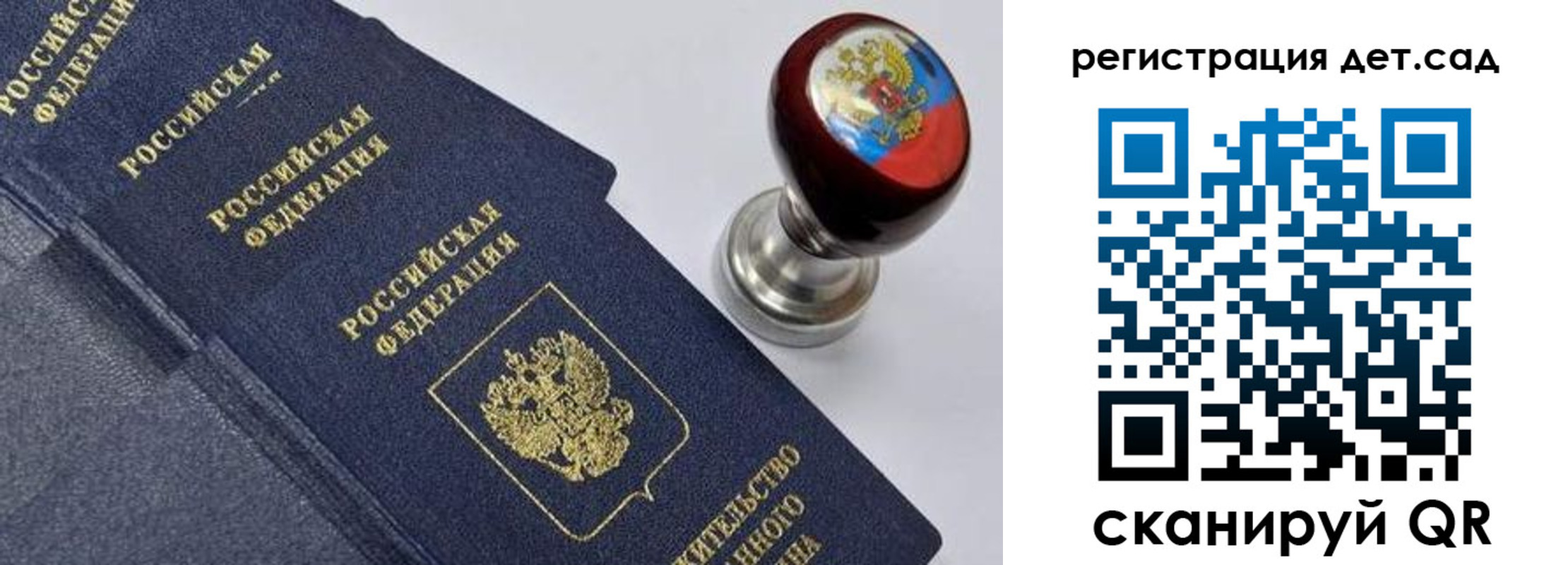 временная регистрация поиск в Киришах