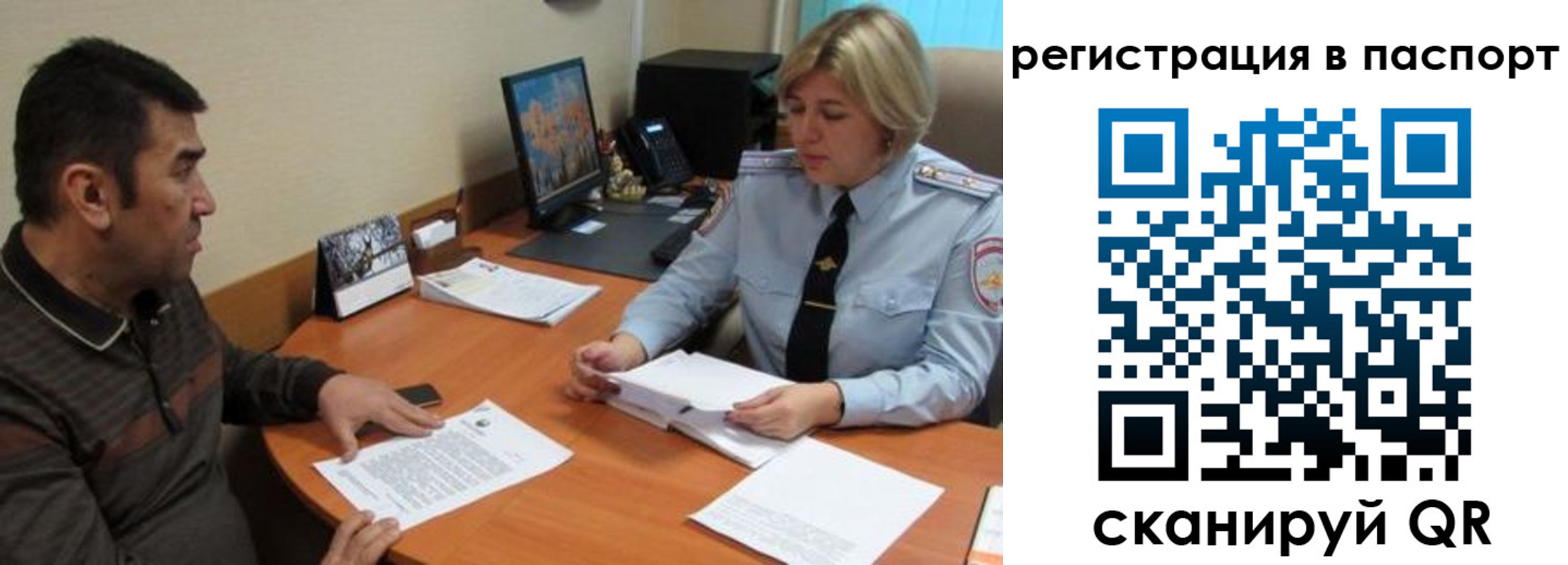 временная регистрация для всех в Киришах