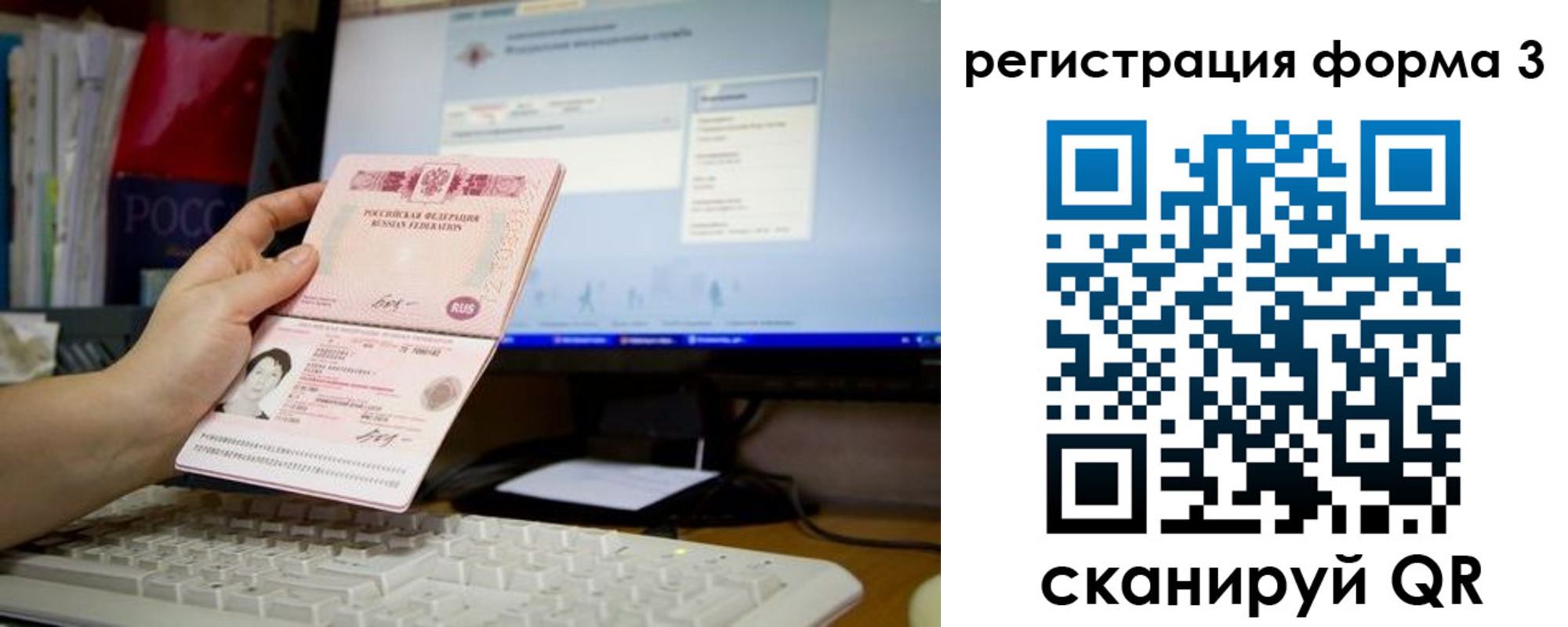 прописка иностранных граждан в Киришах